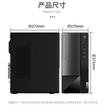 揚天T4900K i7-12700 16G內(nèi)存 512G固態(tài) 集顯商用主機 單主機（含鍵鼠無顯示器）