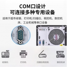 揚天T4900K i7-12700 16G內(nèi)存 512G固態(tài) 集顯商用主機 單主機（含鍵鼠無顯示器）