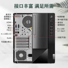 揚天T4900K i7-12700 16G內(nèi)存 512G固態(tài) 集顯商用主機 單主機（含鍵鼠無顯示器）
