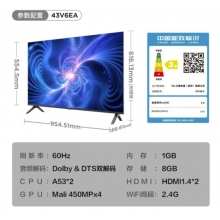 TCL電視43V6EA 43英寸全高清護眼防藍光無邊全面屏金屬邊框智能語音 液晶網(wǎng)絡(luò)智能平板電視機43V6EA